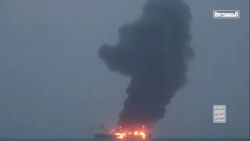 Oil Tanker Explodes After Missile Attack